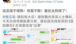 吃瓜爆料大事件在线观看,在线观看带你领略娱乐圈风云变幻