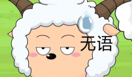 懒羊羊吃瓜爆料图片,娱乐圈幕后真相曝光