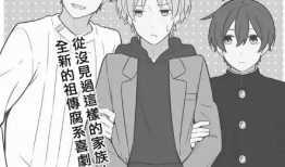 bl漫画 日本,日本耽美文化的璀璨瑰宝