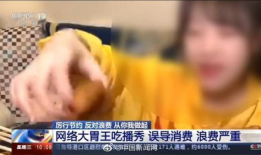 龟头责视频,揭秘神秘视频背后的真相